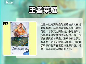 00后童年手机游戏大起底💥超全经典合集来了！截图4