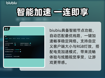 🔥红色沙漠加速器秒下载⚡截图4