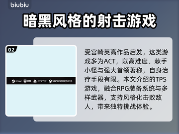 遗迹2发售时间🔥等不及了！🎮🔥截图3