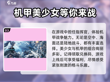 艾塔纪元💥兑换码领取攻略⚡新手必看截图4