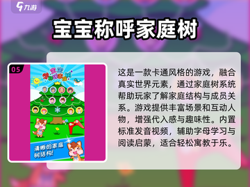 🔥2025砍树游戏大合集！斧头手速挑战🌲💥截图6