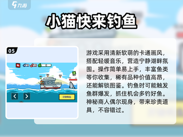🎣2025超好玩免费钓鱼游戏大集合！截图6