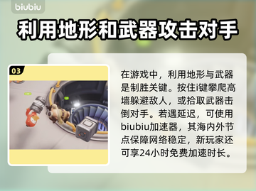 猛兽派对官方揭秘：游戏背后的故事lion截图4