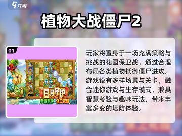 🔥童年100款神级游戏大揭秘！🎮截图2