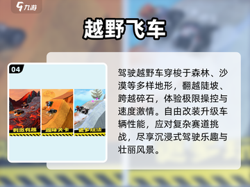 🏎十年经典赛车手游曝光！2025必玩神作🔥截图5