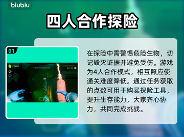 暗黑潜水员🔥加速器推荐，玩手游必备！截图2