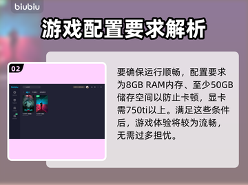 《七日世界》PC端配置要求大曝光💥🎮截图3