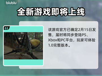 小小世界发售日期🔥抢先知道！🎮截图3