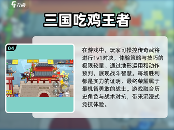 小内存也能畅玩！🔥2025超低配吃鸡手游推荐🎉截图5