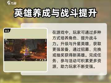 一拳超人世界💎充值攻略，快速变强秘籍🎉截图4