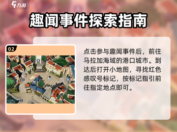 黎明之海🤩画画男孩趣闻做法超简单必看！截图3