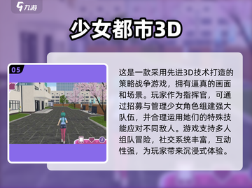 2024必玩！🔥女神异闻录手游&C位女神游戏推荐✨截图6