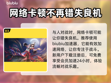 永劫无间🔥宝窟位置大曝光！速来打卡🔥截图4