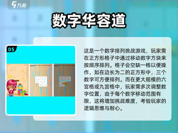 🔥2025年超好玩手机单机游戏推荐💥截图6