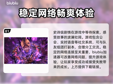 最终幻想14卡顿🔥优化技巧大揭秘！💥截图2