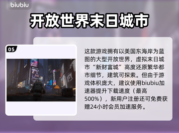 浩劫前夕游戏玩法大起底！🔥新手必看💥截图6
