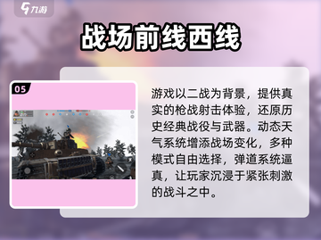 🔥2025必玩射击RPG游戏推荐！🎮截图6