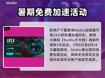 💥Apex闪退救星！秒解决🔥🎮截图6