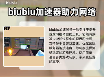 超市模拟器😎货架移动旋转操作全攻略！截图2
