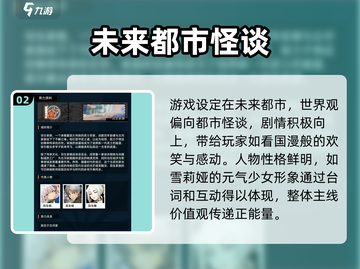 飞跃虹镜🔥特色玩法大揭秘！你绝对没玩过🎮截图3