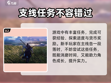 燕云十六声🔥为谁归去任务超全攻略来啦！截图3