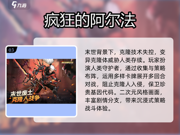 🔥2025最新回合制网游TOP榜！🎮高分神作速看截图4