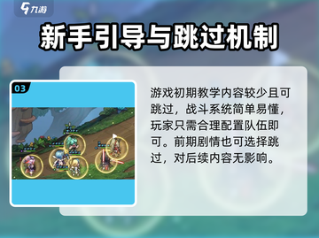 🎮《星之旅人》爆火出圈！好玩到停不下来？截图4