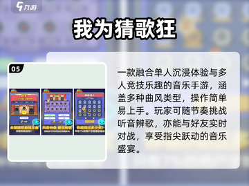 🔥2025最火你画我猜手游💥截图6