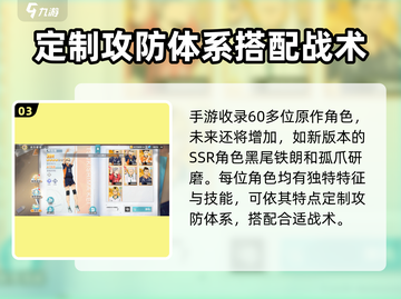 排球少年手游🔥汉化版下载地址大公开！截图4