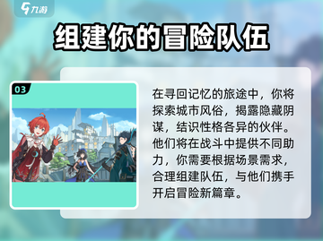 鸣潮登录💥超简单！手把手教你快速进入游戏🔥截图4