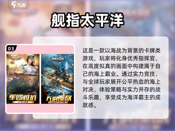 🔥2024必玩二战策略游戏🔥大全来了！🎮截图4