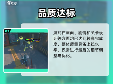 🎮《绝区零》正式上线时间曝光！截图4