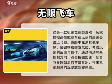 🔥2025必玩100个经典小游戏推荐！🎮截图8