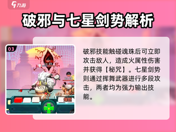 原神：归龙潮蚀技能大曝光！🔥快来看看⚡截图4