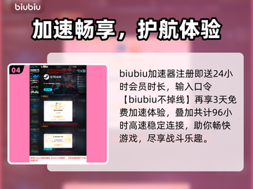 🎮COD22黑屏闪退？一招解决！截图5