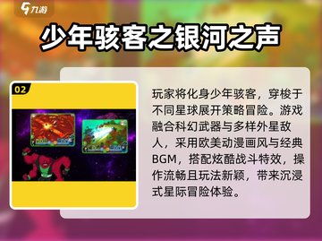 🔥少年骇客手游免费下载2025🎮漫改神作来袭！截图3
