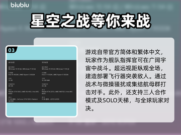 家园3发售时间🔥等不及了！🎮🚀截图4