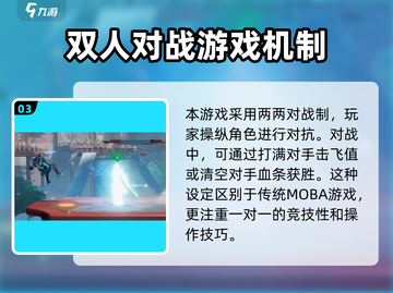 王者荣耀星之破晓测试资格获取途径大曝光💥截图4