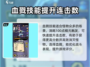 原神：刃心技能搭配🔥超强攻略来啦！截图3