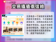 🔥王者账号哪里买？游戏平台推荐🎉截图3