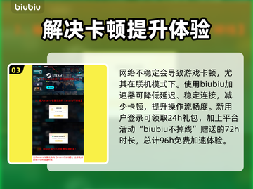 秋末求生卡顿？这份解决方案让你流畅吃鸡！🎮🔥截图4