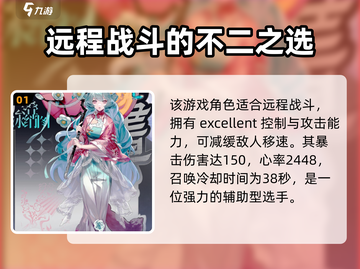 咏月风雅冰绡🔥手游必玩清单🎮截图2