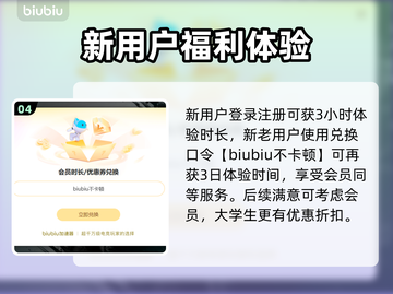 毛线小精灵2卡顿💥加速器推荐🎉截图5
