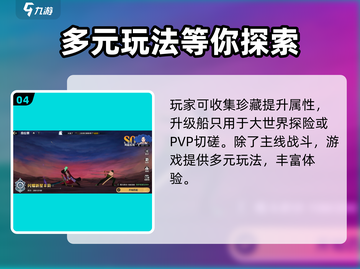 航海王壮志雄心🔥预约地址大曝光！🎉截图5