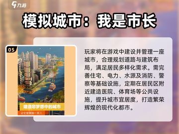 🔥2025十大耐玩手游榜单来袭！🎮截图6