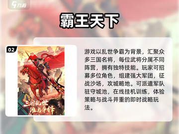 🔥2025必玩争霸手游排行榜来袭！🎮截图3