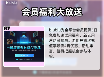 仙剑世界卡顿？流畅加速秘籍在这里👇截图4