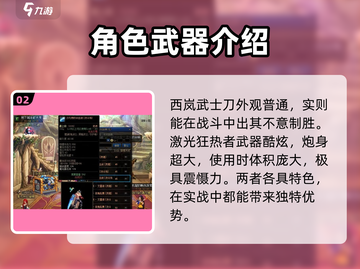 地下城与勇士手游✨武器外观幻化全解析！截图3