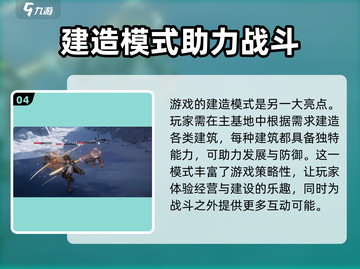 明日方舟终末地测试版下载🔗资格获取🔥截图5