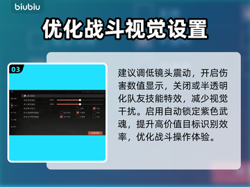 🔥辉烬手柄自定义神操作🎮截图4